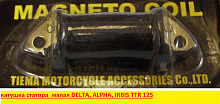 Катушка статора  малая DELTA, ALPHA, IRBIS TTR 125